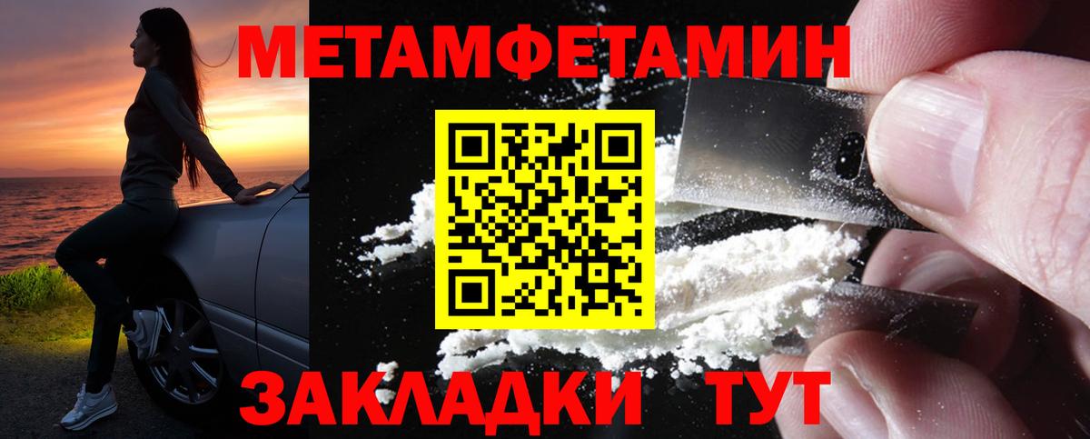 АМФЕТАМИН Premium  АМФ  Саратов  АМФ  Вход с VPN 