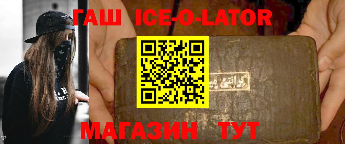 Саратов  ГАШИШ 40% ТГК  Гашиш  ГАШИШ индика сатива  Вход с VPN 