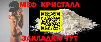 метамфетамин Будённовск