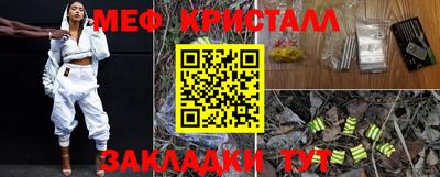 метамфетамин Будённовск