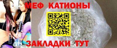 метамфетамин Будённовск