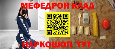 метамфетамин Будённовск