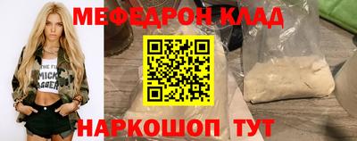 метамфетамин Будённовск