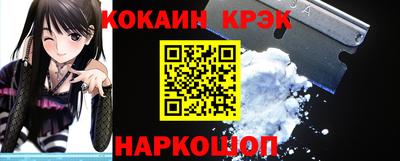 метамфетамин Будённовск