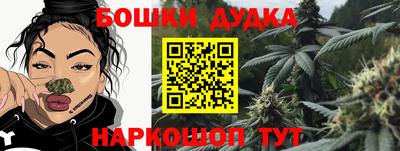 spice Бугуруслан