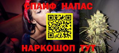 spice Бугуруслан