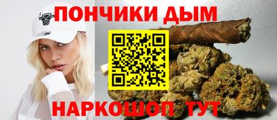 метамфетамин Будённовск