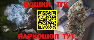 метамфетамин Будённовск