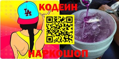 spice Бугуруслан