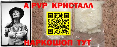 spice Бугуруслан