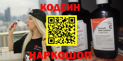 spice Бугуруслан