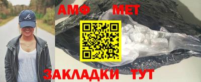 spice Бугуруслан