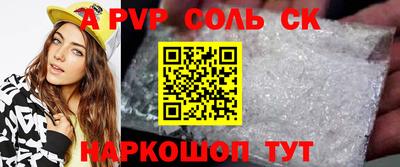 метамфетамин Будённовск