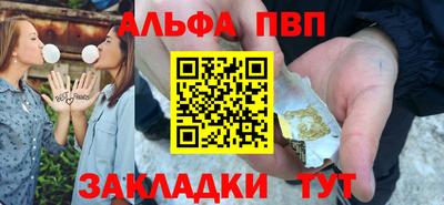 spice Бугуруслан