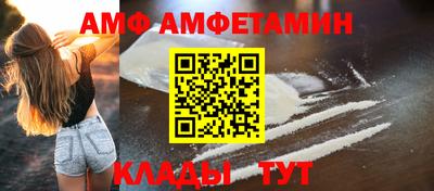 spice Бугуруслан