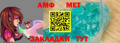 spice Бугуруслан