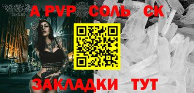 spice Бугуруслан