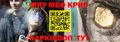 метамфетамин Будённовск
