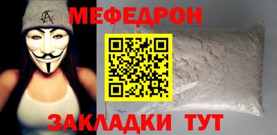 метамфетамин Будённовск