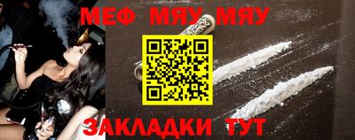 метамфетамин Будённовск