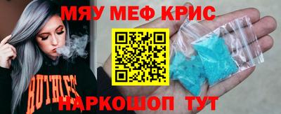 spice Бугуруслан