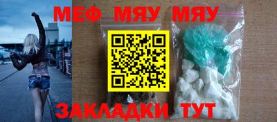 spice Бугуруслан