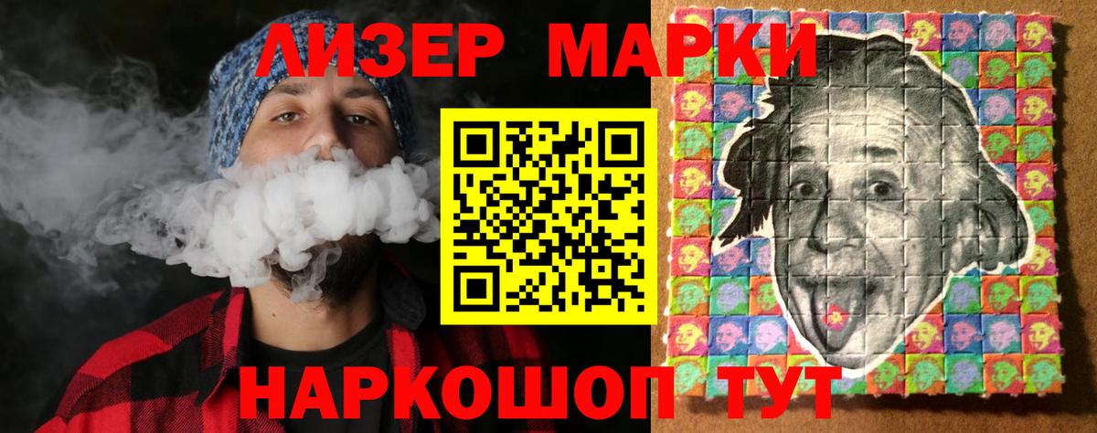 LSD-25 экстази ecstasy  LSD-25 экстази  Саратов  Вход с VPN  ЛСД экстази кислота 