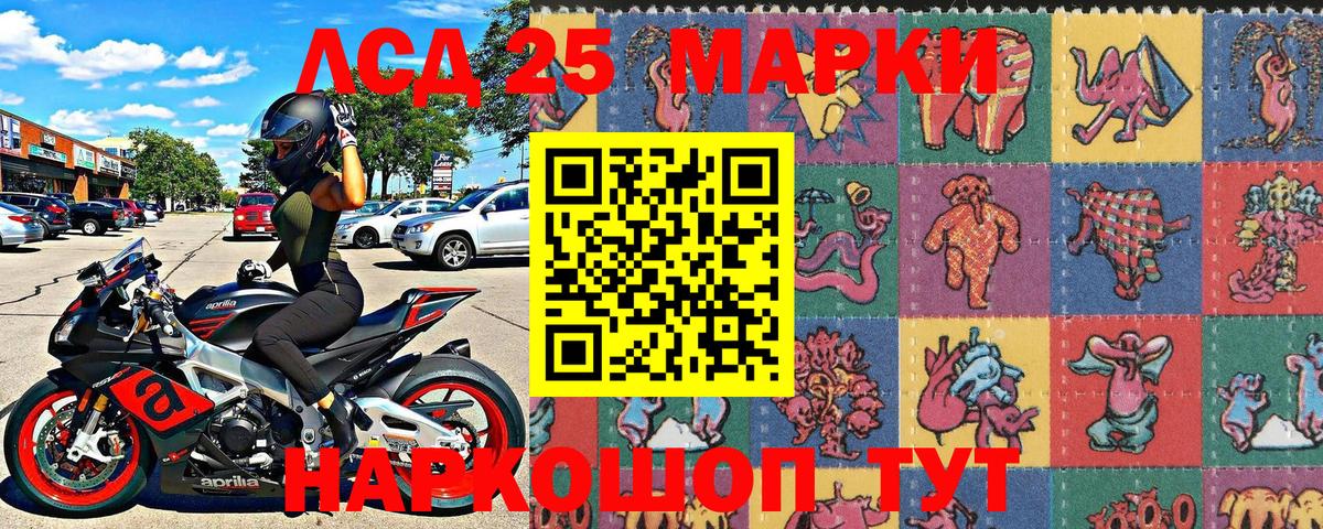 Марки N-bome 1,5мг  как найти   Саратов  Вход с VPN 