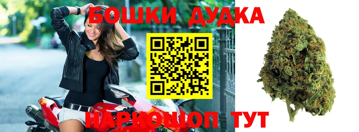 Бошки марихуана индика  Конопля SATIVA & INDICA  Саратов  Вход с VPN  Шишки марихуана Ganja 